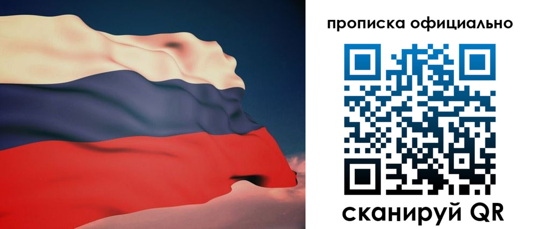 временная регистрация собственник в Кизляре