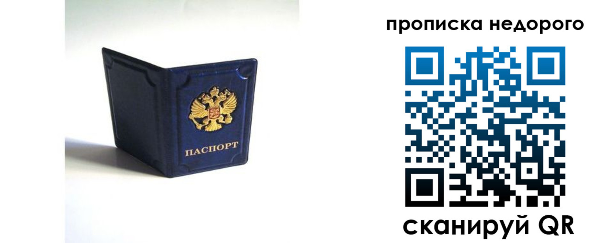 временная регистрация госуслуги в Кизляре