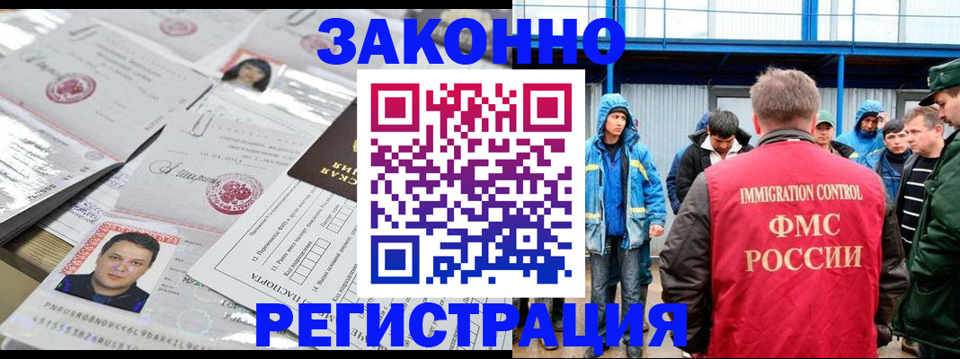 найти адрес прописки в Кизляре